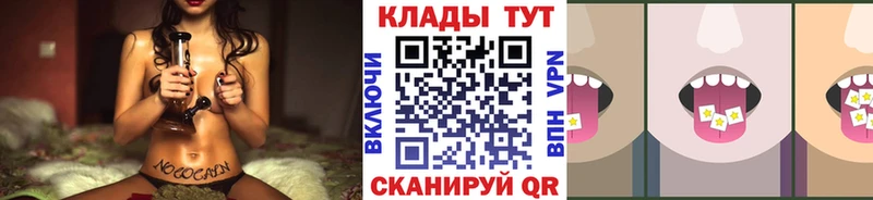 Магазин наркотиков Калининец МЕТАМФЕТАМИН Cocaine Гашиш Конопля
