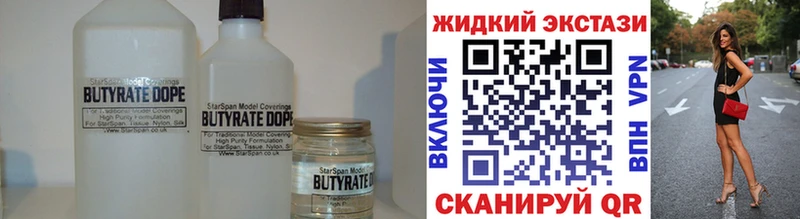 кракен ONION  Калининец  БУТИРАТ 1.4BDO  как найти наркотики 