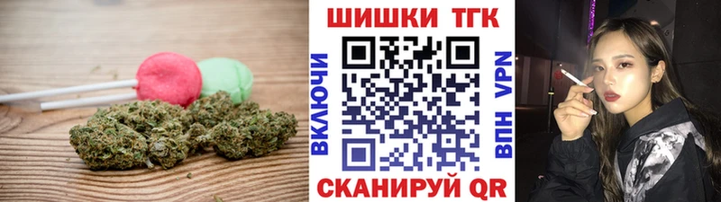 Еда ТГК марихуана  дарнет шоп  Калининец 