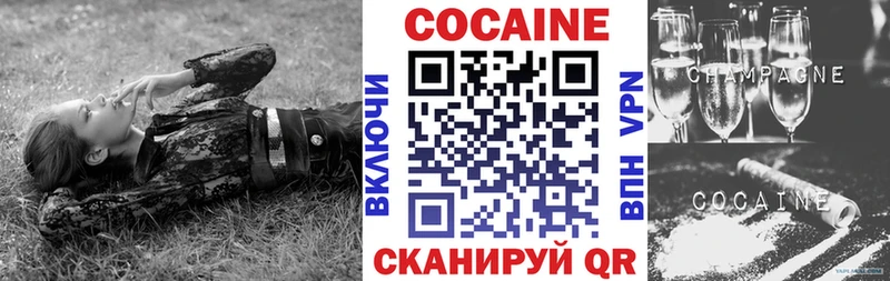 магазин продажи   Калининец  Cocaine VHQ 