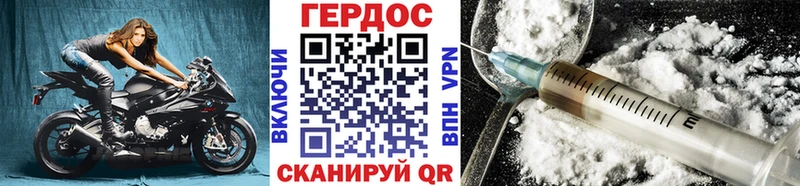 Героин герыч  что такое   ссылка на мегу ССЫЛКА  Калининец 