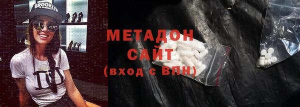 стаф Баксан