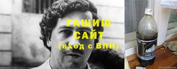 стаф Баксан