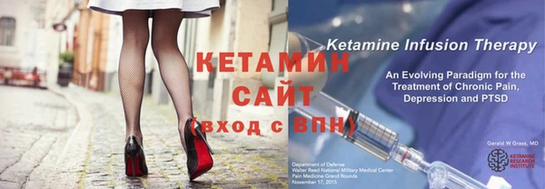 стаф Баксан