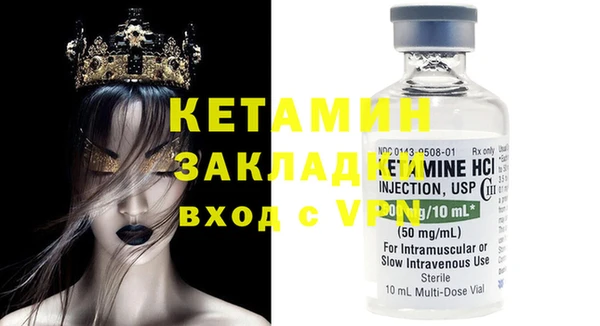 стаф Баксан