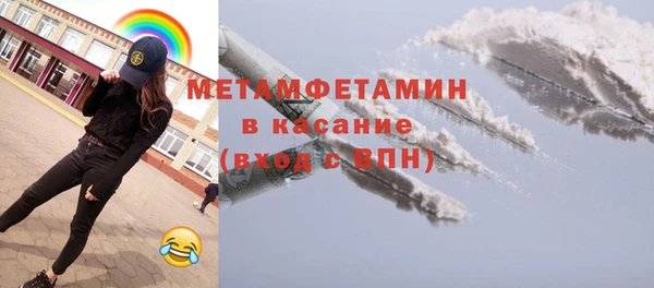 стаф Баксан