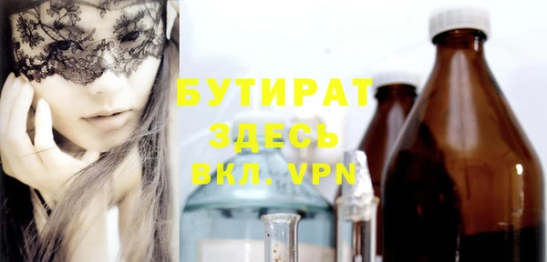 крисы Балабаново