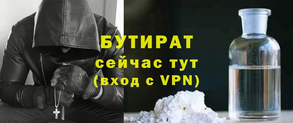 крисы Балабаново