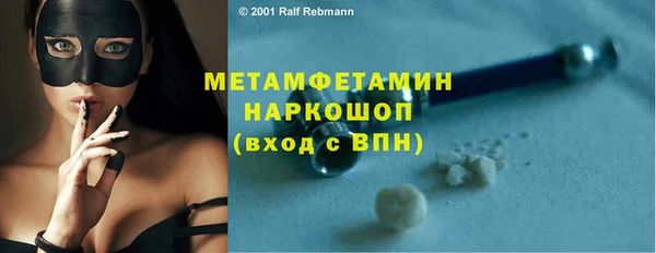 эйфоретик Семилуки