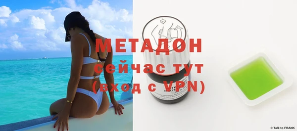 стаф Баксан