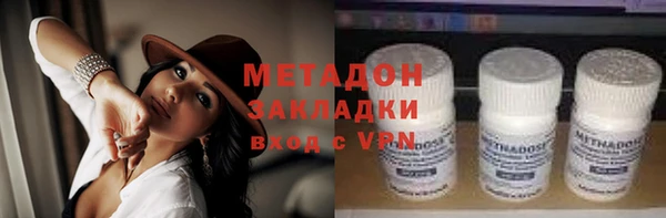 стаф Баксан