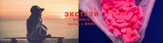 крисы Балабаново