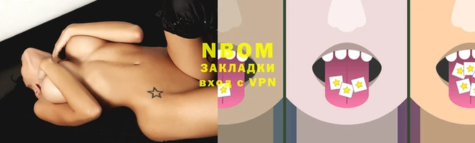 стаф Баксан