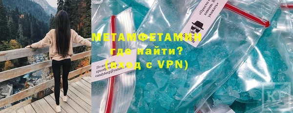 альфа пвп VHQ Семёнов