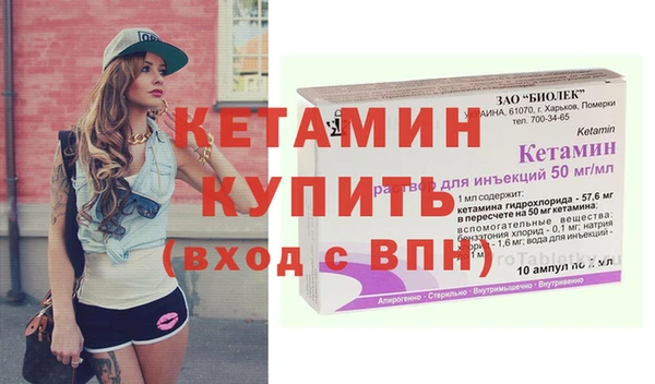 стаф Баксан