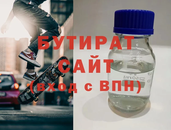 mix Балахна