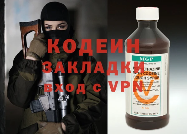 стаф Баксан
