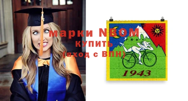 mix Балахна