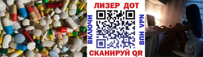 Лсд 25 экстази кислота  blacksprut зеркало  Калининец 
