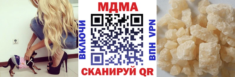MDMA crystal  Калининец 