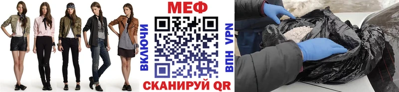 МЯУ-МЯУ кристаллы  купить наркотики сайты  Калининец 