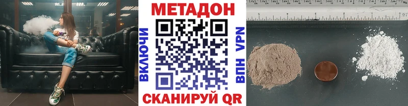 кракен tor  маркетплейс официальный сайт  Калининец  Метадон белоснежный  цена  