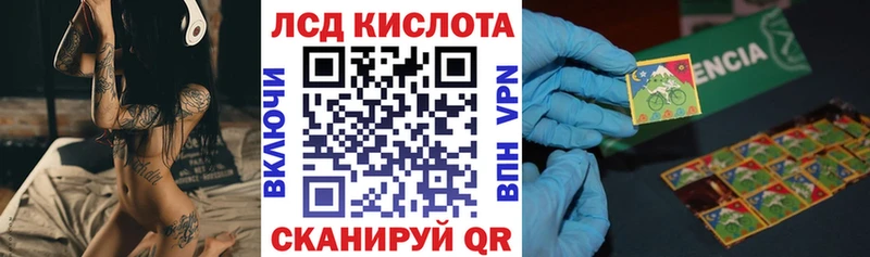 где продают   Калининец  Марки NBOMe 1,5мг 